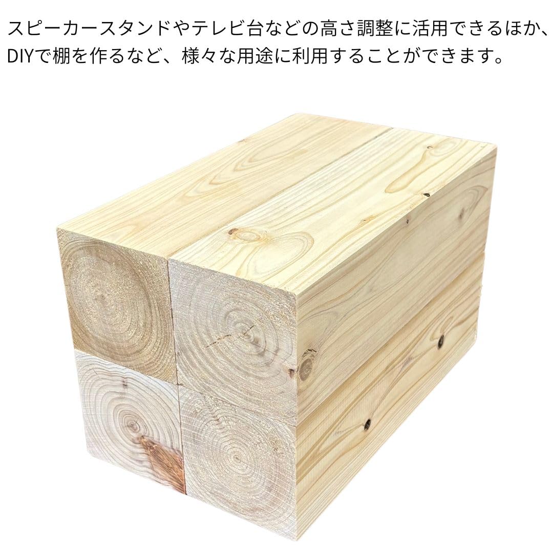 Amazon.co.jp: 桧 角材 90角 長さ300mm 4本セット 節あり 乾燥材