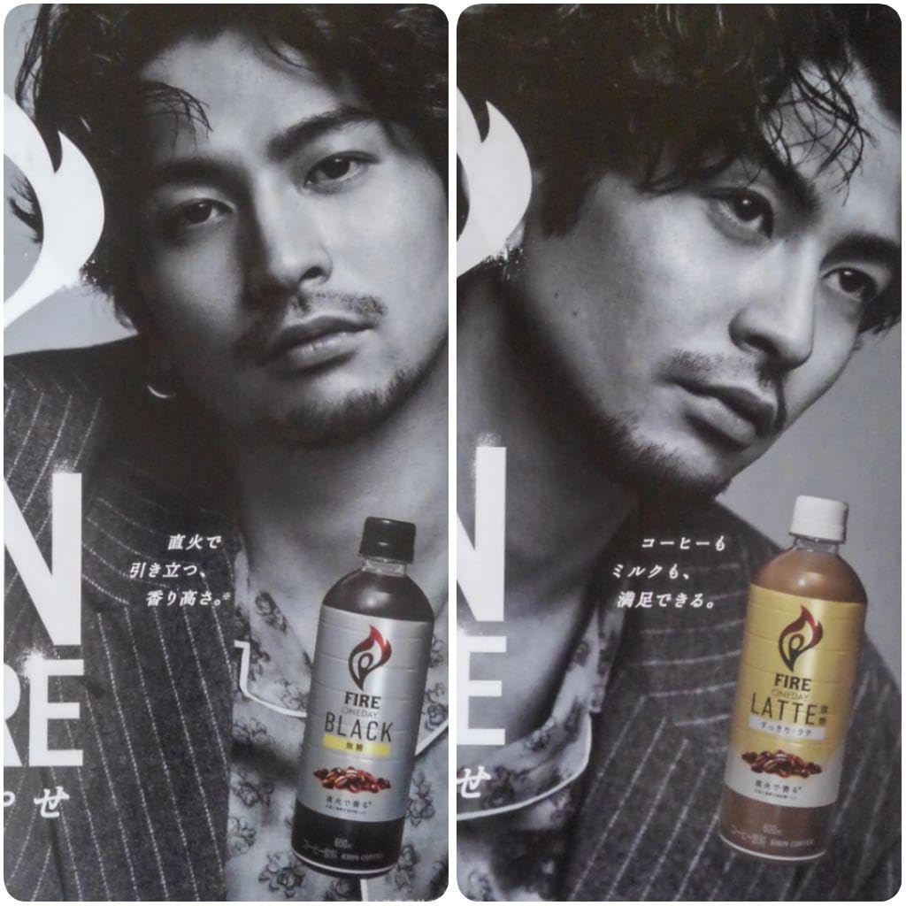 Amazon.co.jp: 常田大希 KingGnu キングヌー キリンビバレッジ