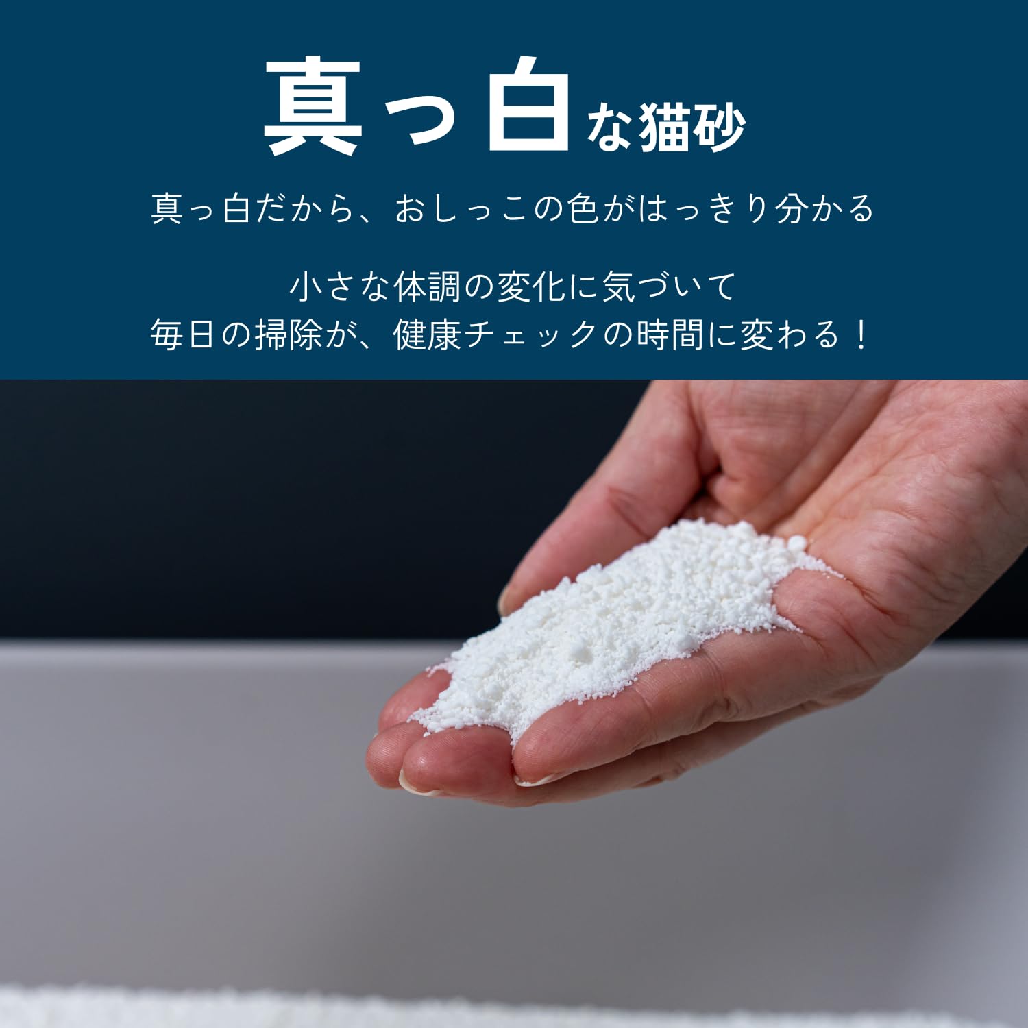 Amazon | 新生活応援セール実施中！Massiro 猫砂 100%食品由来使用