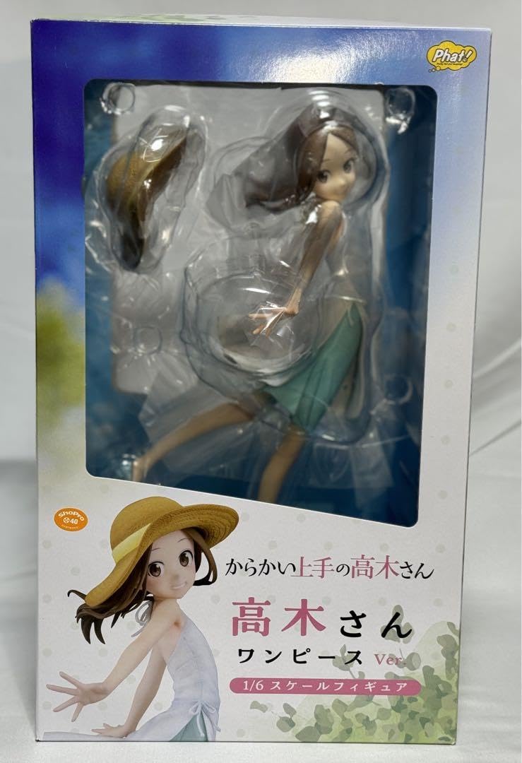 ファット・カンパニー 高木さん ワンピースVer. からかい上手の高木