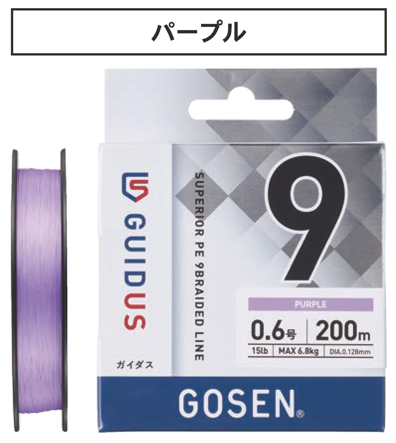 Amazon.co.jp: GOSEN GUIDUS PE x 9, 498.1 ft (150 m), Purple, No