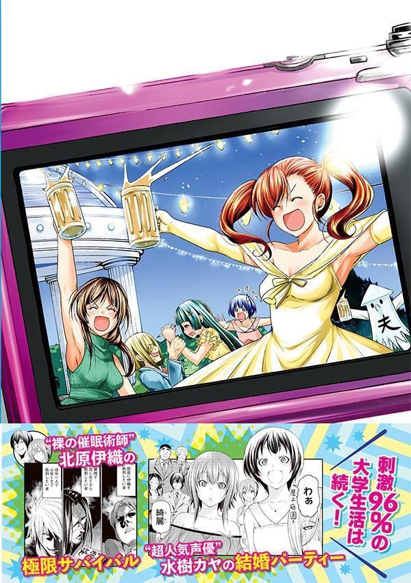 宅配便配送 ぐらんぶる1 19巻 全巻セット Www Angelguardians Org