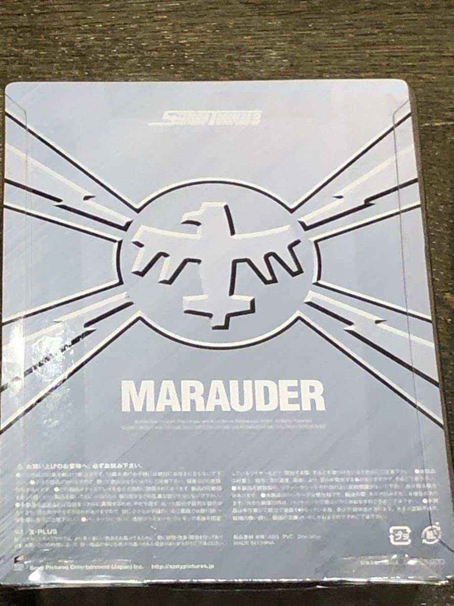 Amazon.co.jp: Starship Troopers 3 Powered Suit Marauder Box