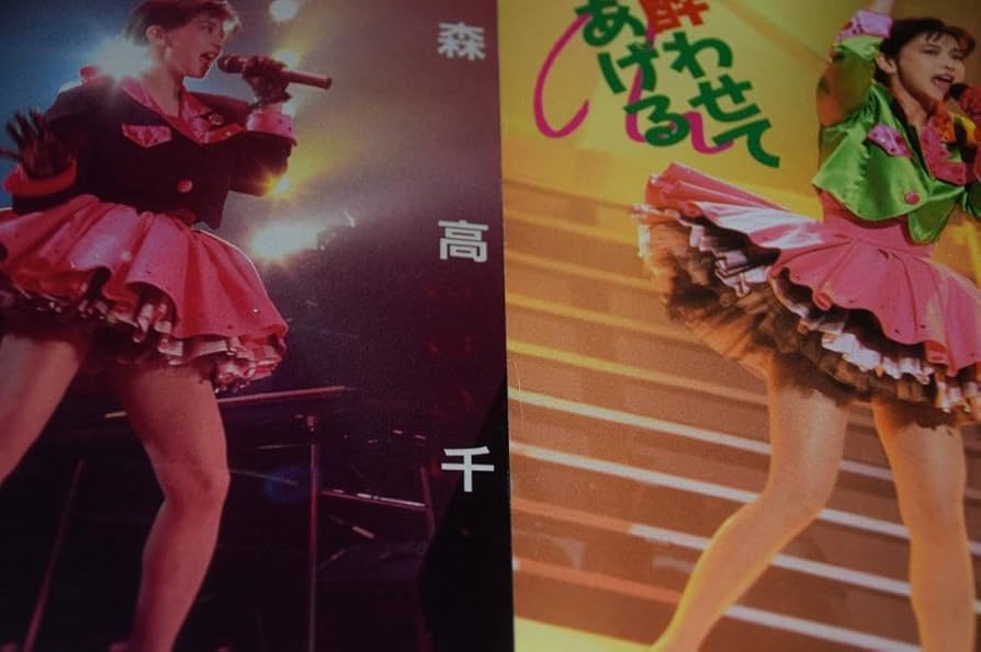 MORITAKA ページ Amazon.co.jp: Large volume, Chisato Moritaka, 60 pages of