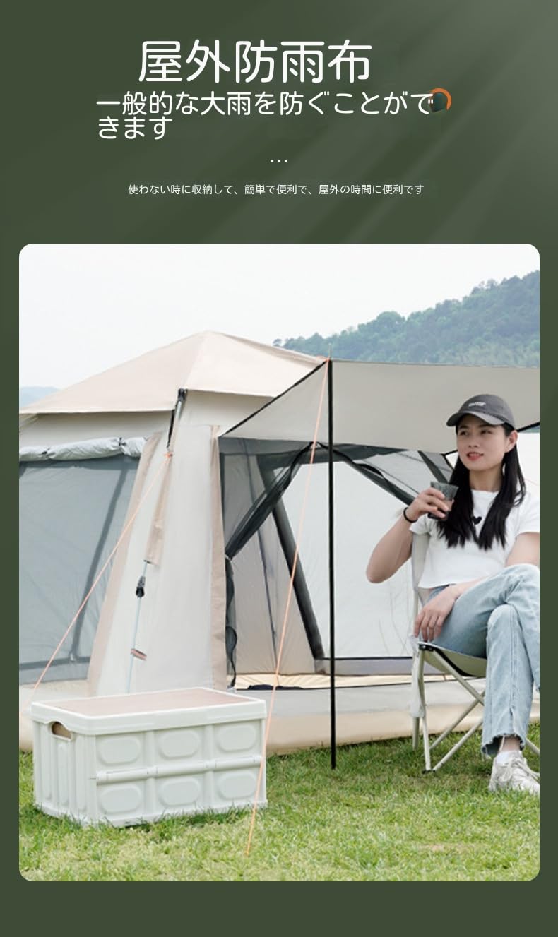 4~6名(240*240*155cm) ワンタッチテント、4〜6人用、簡易テント、簡単で素早い組み立て方法、紫外線防止、フロントホール付き、軽量、通気性、日陰、可愛い、家族旅行キャンプ、野外ピクニック、公園花見、野外テント、ポップアップテント (4~6名(240*240*155cm)) Amazon.co.jp: ワンタッチテント、2/3/4/5/6人用、簡易テント、簡単で