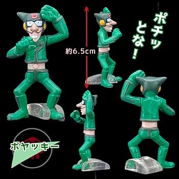 Amazon.co.jp: HG ヤッターマン フィギュア ガチャ タイムボカン