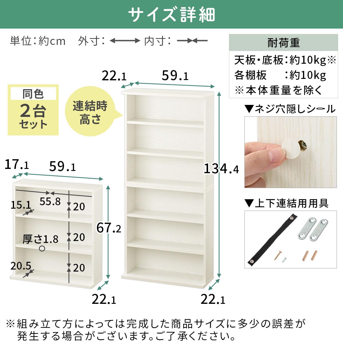 Amazon｜ぼん家具 本棚 スリム 大容量 2個セット 幅59.1×奥行22.1×高さ