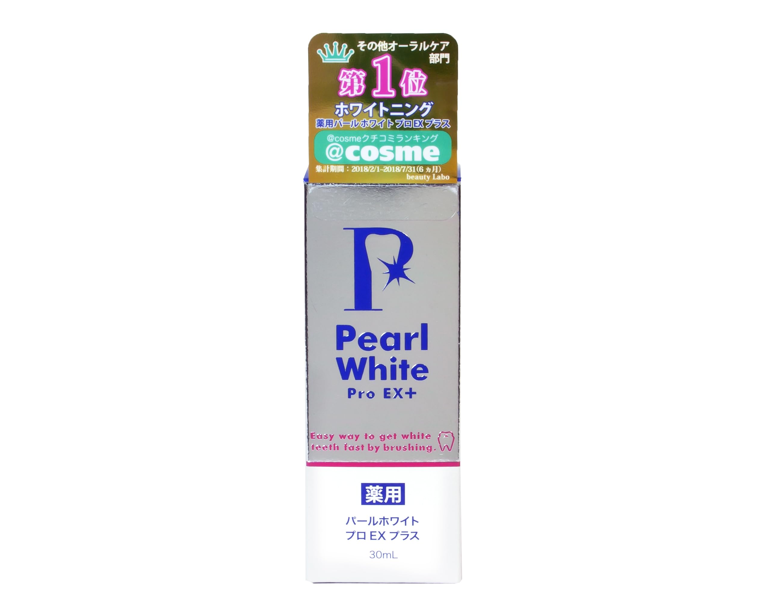 mさんお取り置き⚪︎パールホワイトプロex Amazon | 薬用パール ホワイト プロ EXプラス 30ml [医薬部外品