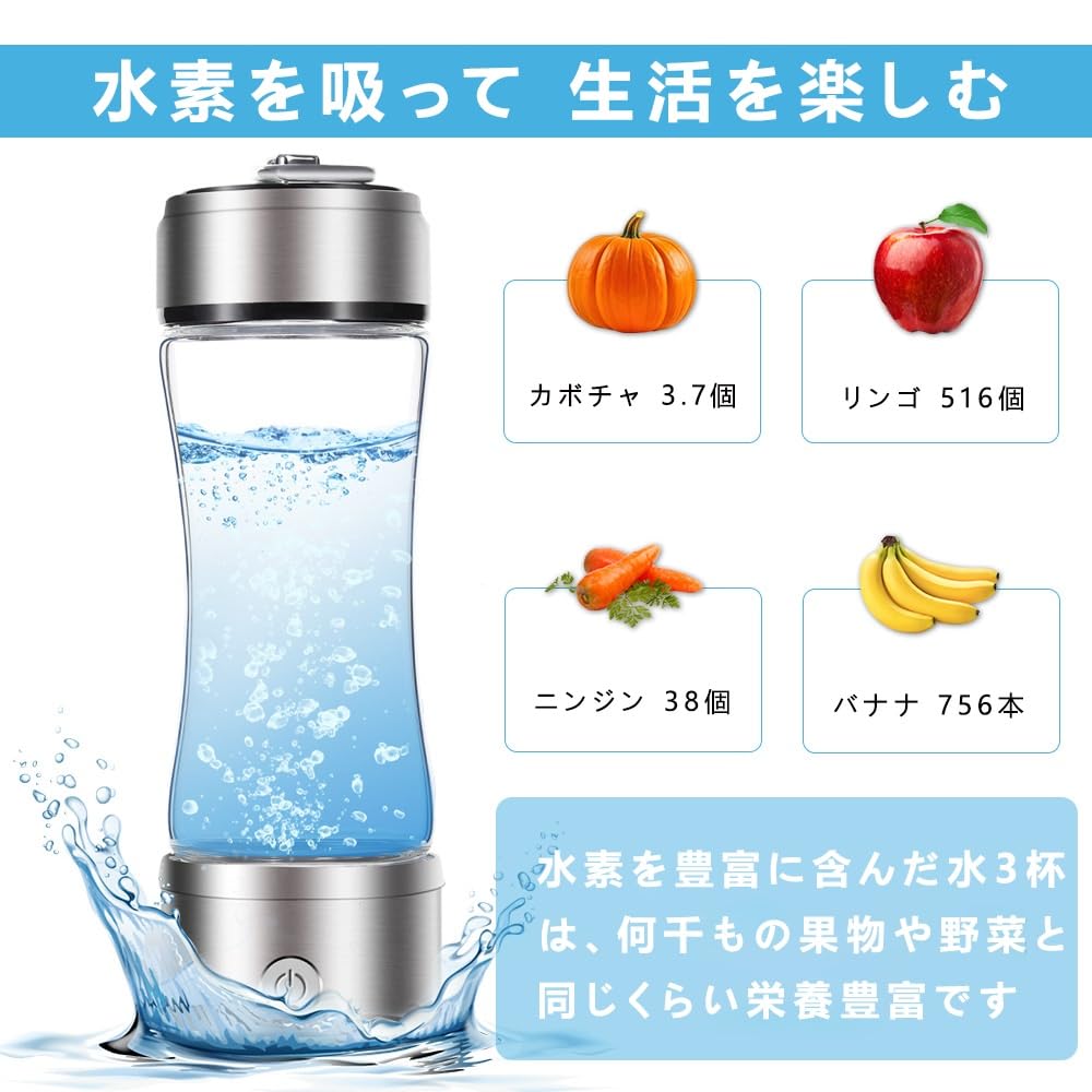Amazon.co.jp : 水素水生成器＆水素吸入器 3in1 - SPE電解技術で水素と