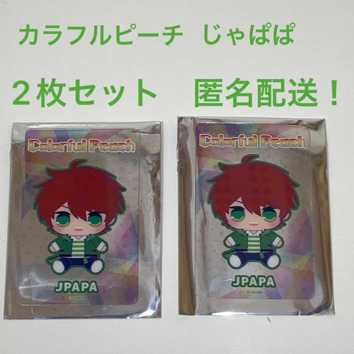 Amazon.co.jp: カラフルピーチ 限定クリアカード じゃぱぱ 2枚