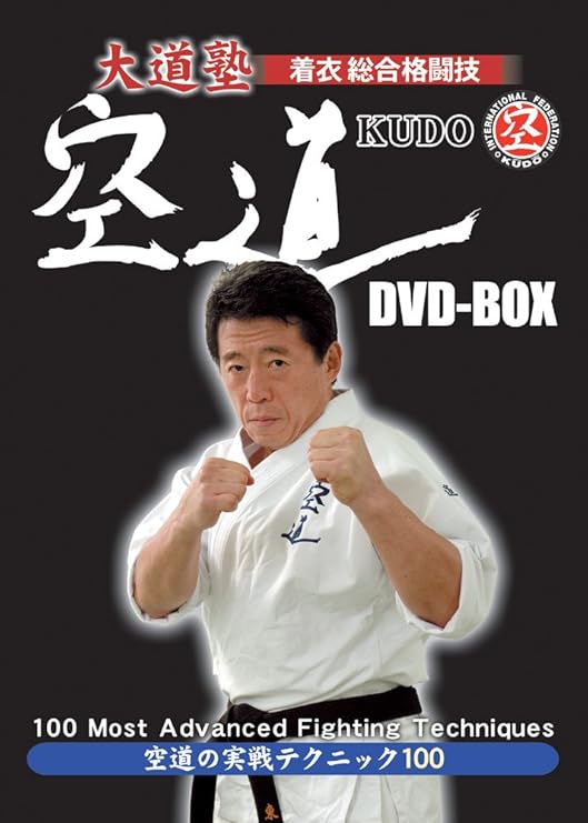 Amazon Co Jp 大道塾 着衣総合格闘技 空道 Dvd Box Dvd ブルーレイ 東孝 小川英樹 加藤清尚 Amazon Co Jp 大道塾 着衣総合格闘技 空道 Dvd Box Dvd ブルーレイ 東孝 小川英樹 加藤清尚