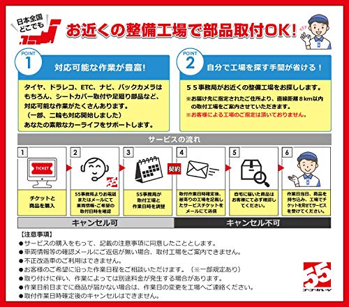 スタッドレスタイヤを安く賢く買う方法と購入時期 ネットとお店どちらがおすすめ Mountrip