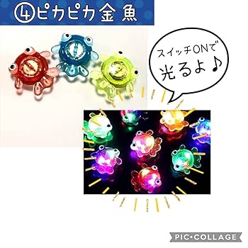 刑【新品未使用】おうち縁日　スーパーボール　おまとめセット Amazon | NICO-STYLE 金魚すくいセット 縁日セット おうち縁日