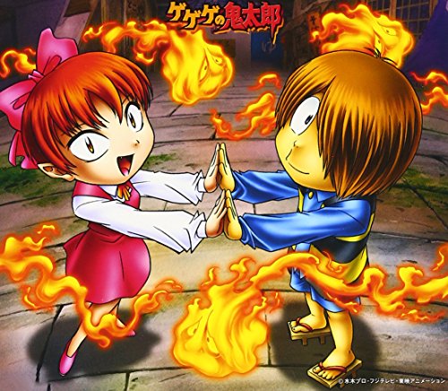 Suwabe Junichi Yokai Yokocho Gegege Bushi2 Amazon Com Music