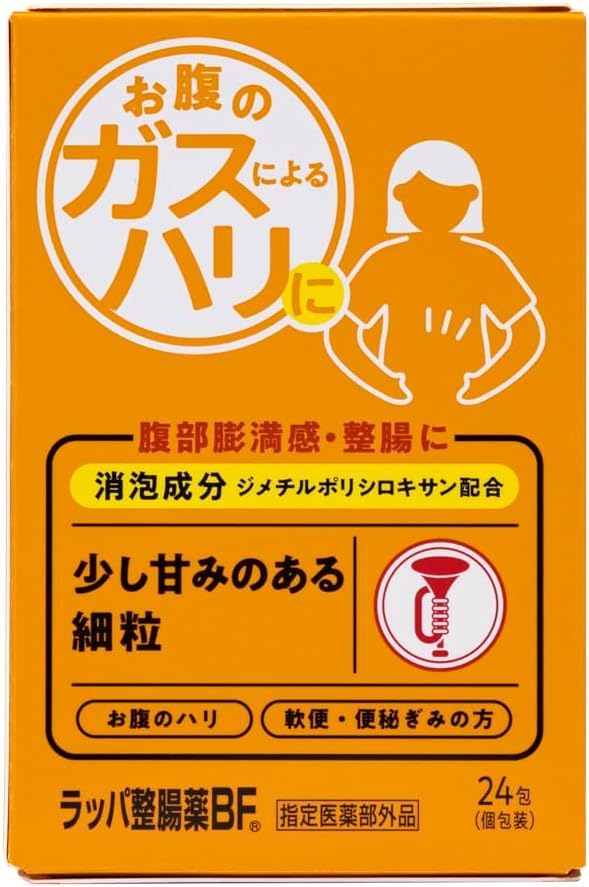 大幸薬品 ラッパ整腸薬BF 24包 ×3個セット 指定医薬部外品