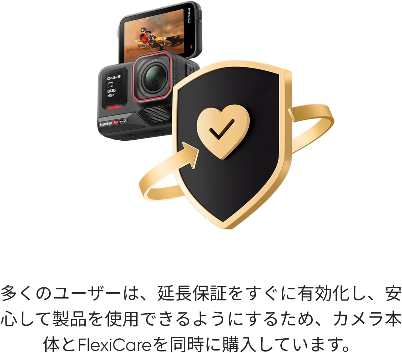 美品】Insta360 Ace Pro アクションカメラ Leica共同開発