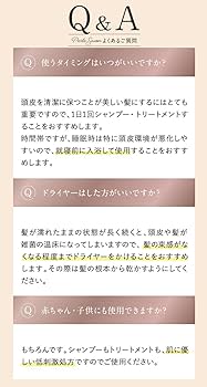 M1407 ペルルセボン シャンプー ×6 /トリートメント ×6 計12セット M1407 ペルルセボン シャンプー ×6 /トリートメント ×6 計12