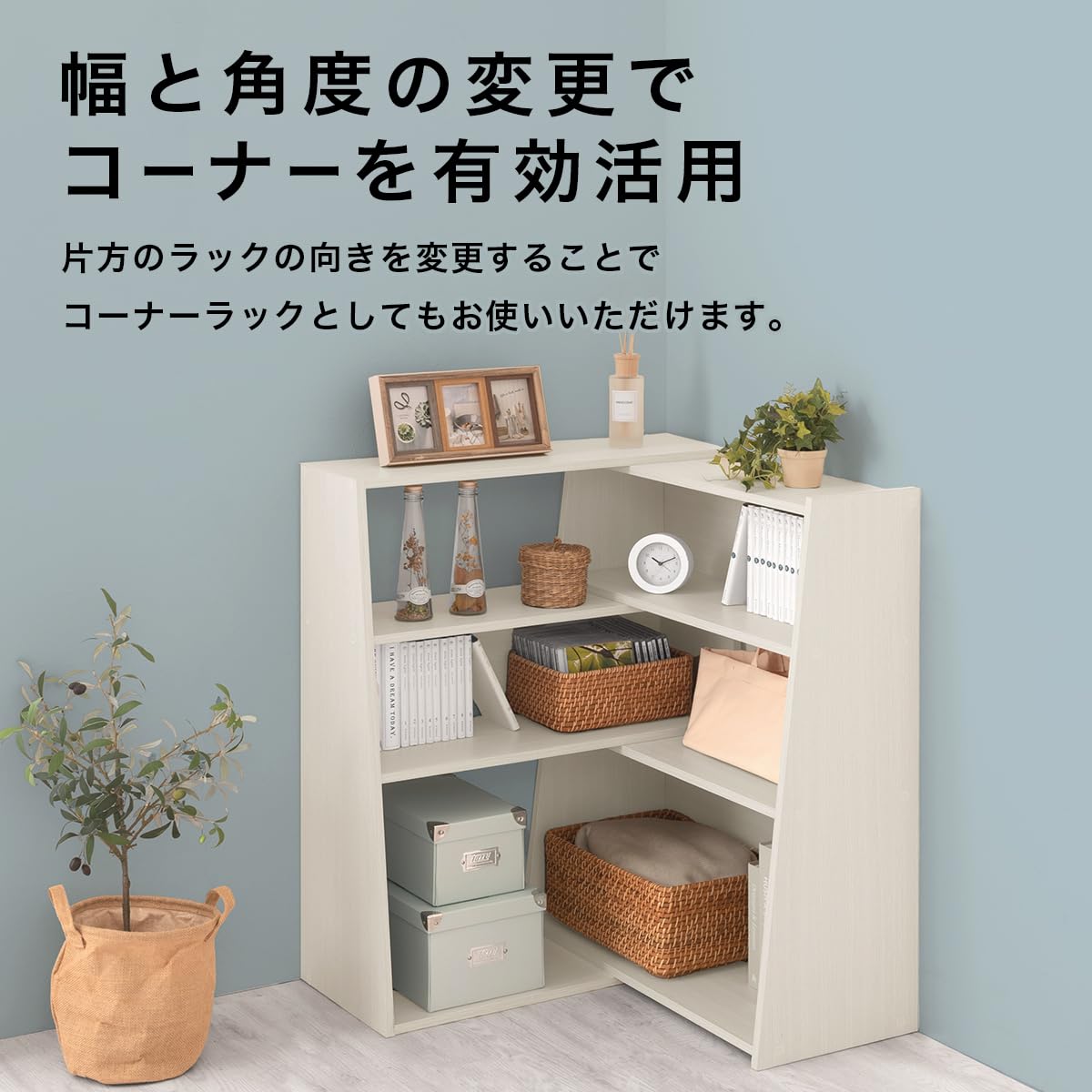 Amazon｜ぼん家具 オープンラック シェルフ 本棚 伸縮 幅調整 角度調整