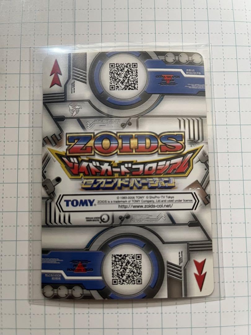 ゾイドカードコロシアム　デススティンガーzs デスザウラーなど　シークレット ゾイドカードコロシアム デススティンガーzs デスザウラーなど