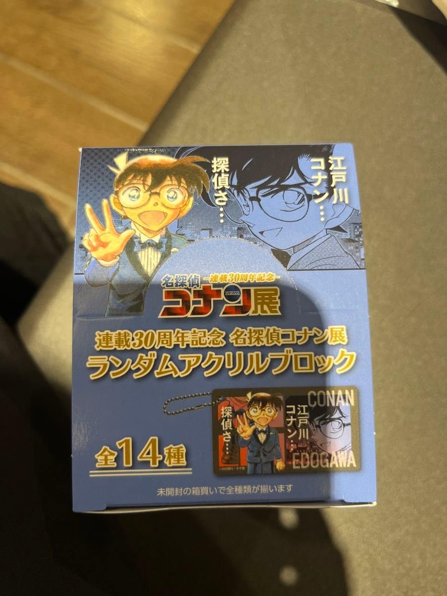 名探偵コナン展 ランダムアクリルブロック　コンプリートBOX 名探偵コナン展 ランダムアクリルブロック コンプリートBOX