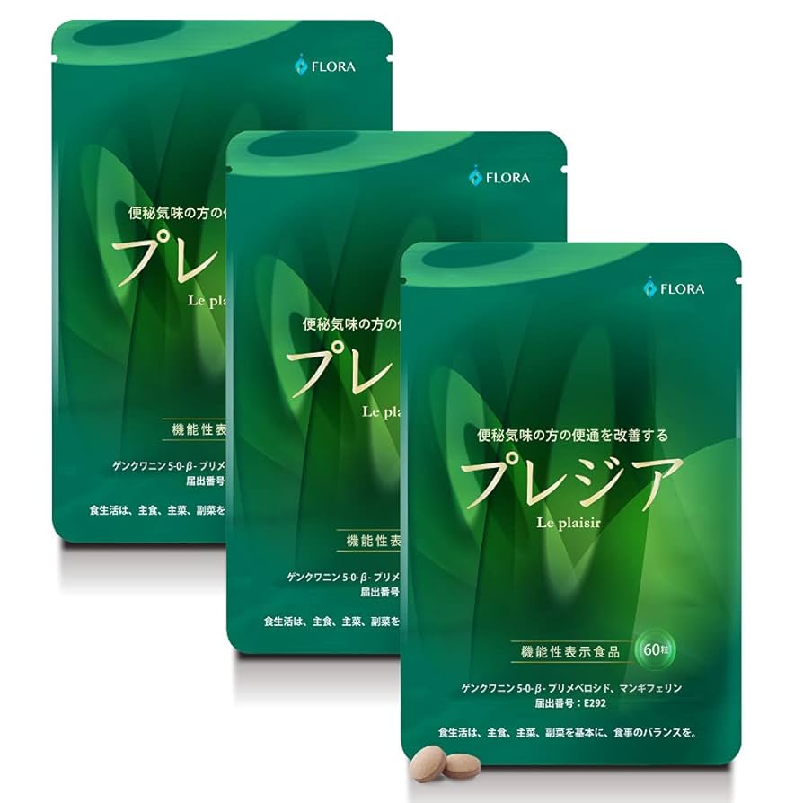 Amazon | フローラ健康科学研究所 プレジア 機能性表示食品 便通