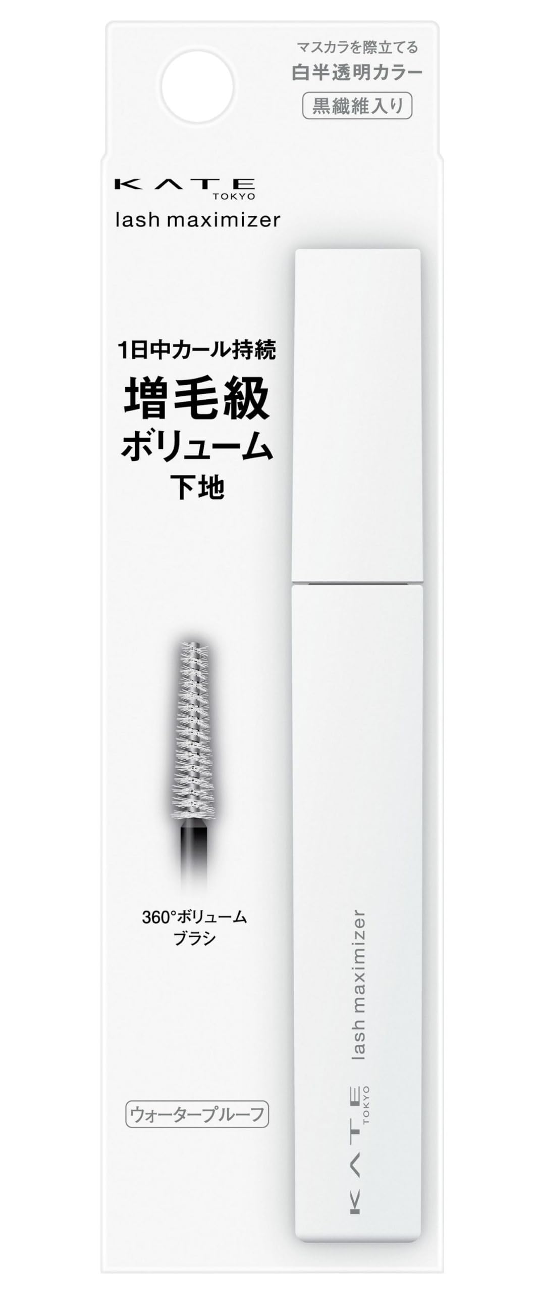 Amazon.co.jp: Kate Rush Maximizer Z EX-1 Mascara Volume Base : Beauty