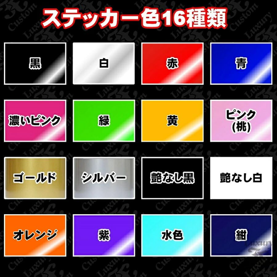 ビーズ　ステッカー　90年代　オブザロック　Ｂ'Z 2025年最新】Yahoo!オークション -b z ステッカーの中古品・新品