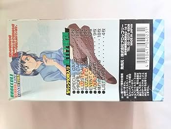 ブロッコリー ハイブリッドカード 晴れのちときどき胸騒ぎ 1box＋47パック Amazon.co.jp: 晴れのちときどき胸騒ぎ ブロッコリー