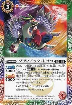 パズドラTCG 日本選手権2015 プロモ ツインリット PR-037