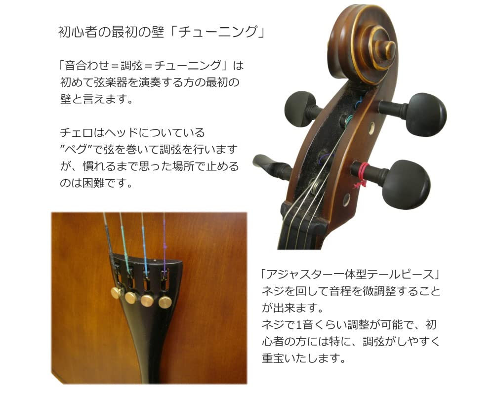 Amazon | チェロ HC450 「豪華11点セット」ハルシュタット KC