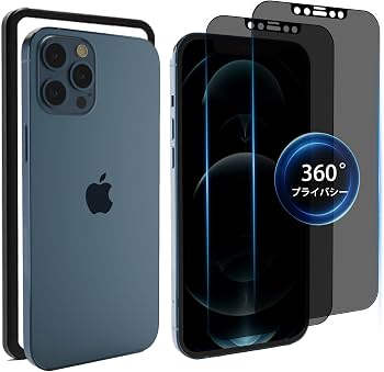 Amazon | LALAPITA 360度 覗き見防止フィルム iPhone 12/12Pro 用