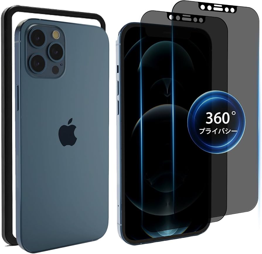 iPhone12pro 360°覗き見防止シート 2枚付き Amazon | LALAPITA 360度 覗き見防止フィルム iPhone 12/12Pro 用