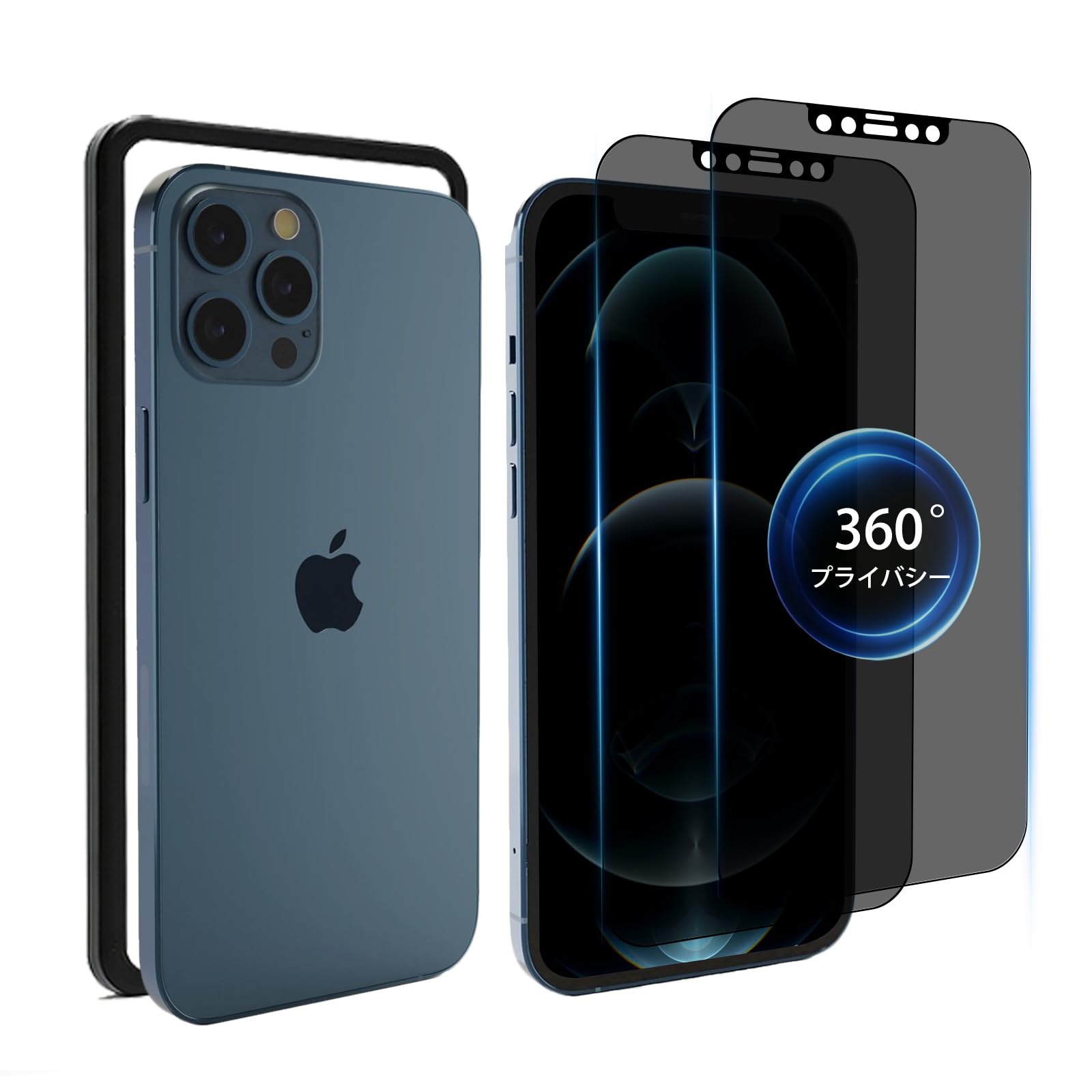 Amazon | LALAPITA 360度 覗き見防止フィルム iPhone 12/12Pro 用