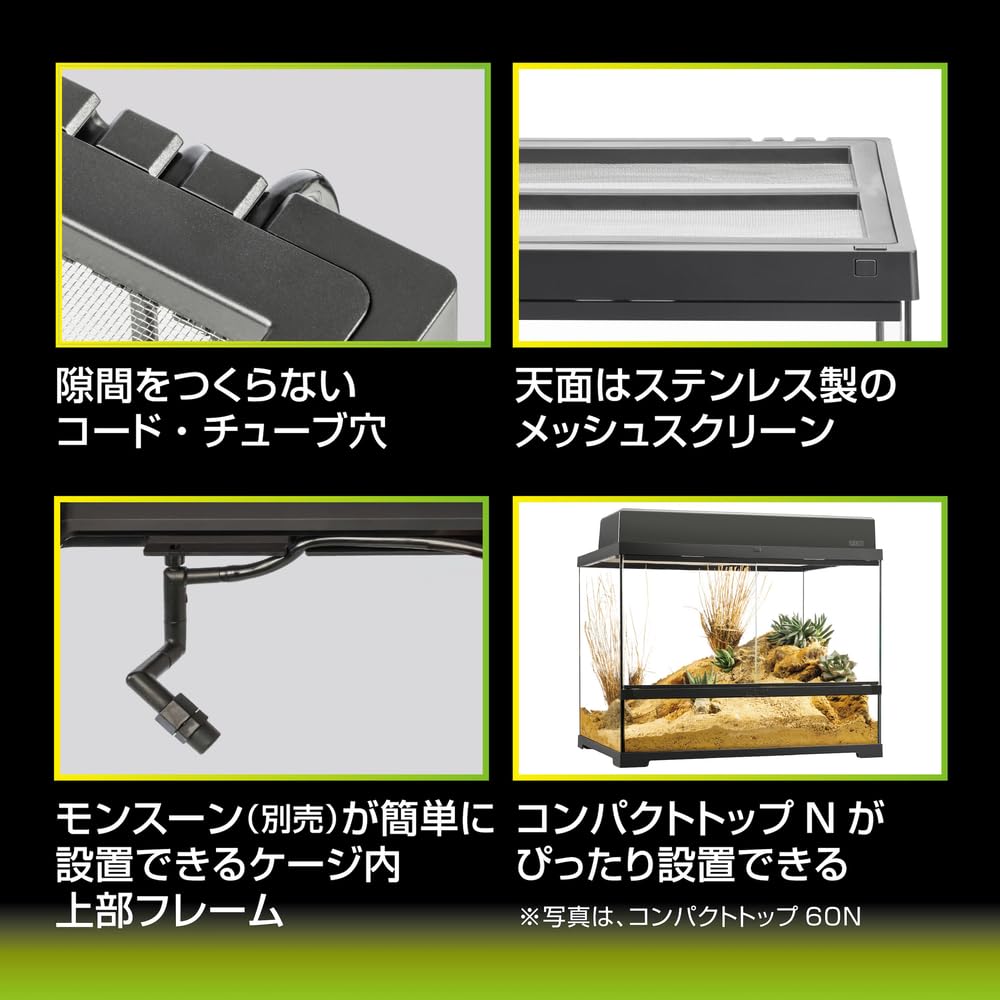 Amazon | 【ジェックス】グラステラリウムPRO6045 PT4408 | ペット