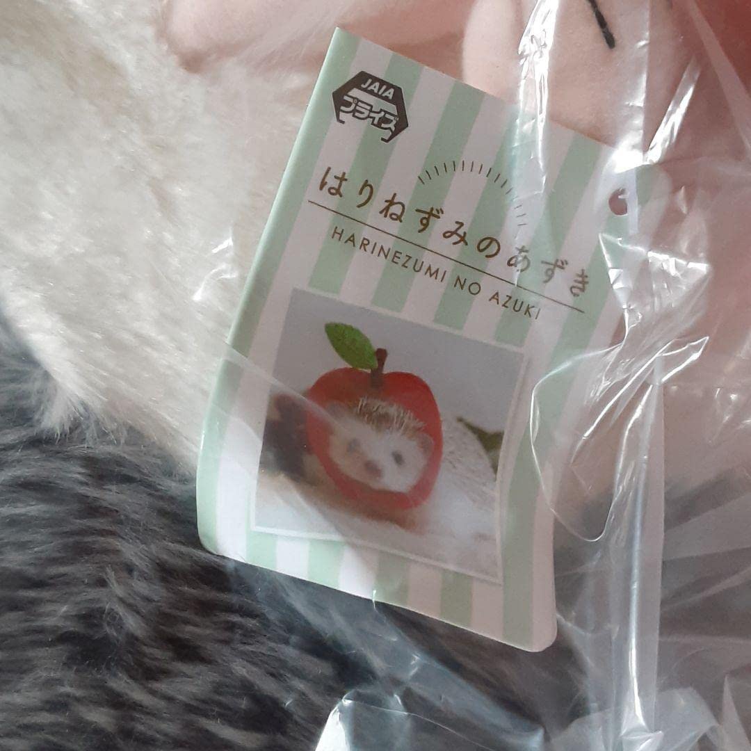 Amazon.co.jp: タグ付 ハリネズミ 特大 ぬいぐるみ はりねずみの
