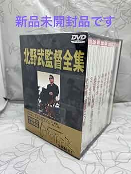 北野武監督全集 61-YiNo9MxL._UF350,350_QL50_.jpg