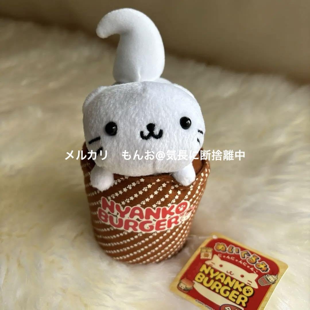 にゃんにゃんにゃんこ　にゃんこバーガー　ぬいぐるみ　サンエックス Amazon.co.jp: にゃんにゃんにゃんこ にゃんこバーガー