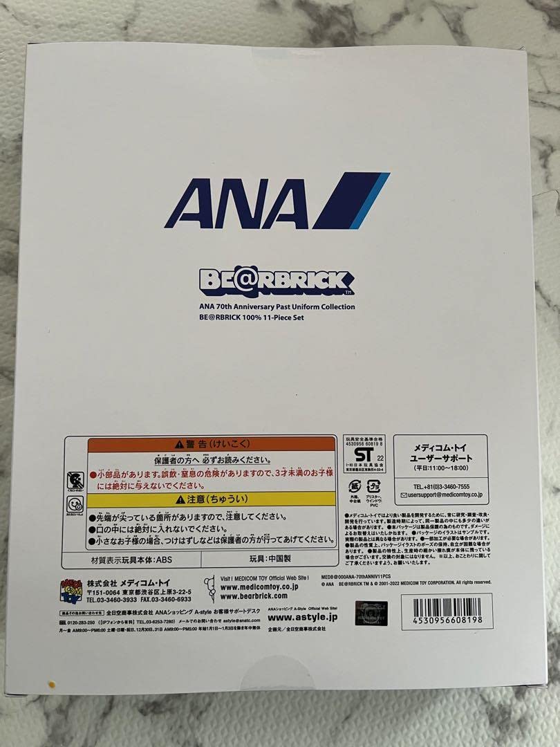 ANA創立70周年記念歴代制服コレクション　100% Amazon.co.jp: ANA 創立70周年 記念 歴代制服 コレクション : おもちゃ