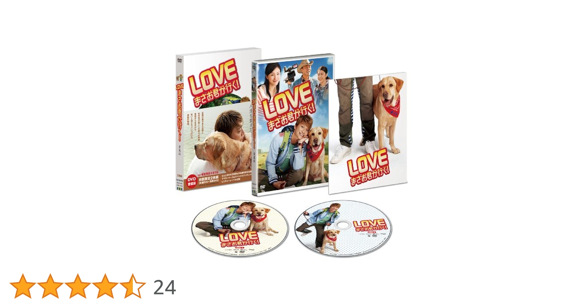 Amazon.co.jp: LOVE まさお君が行く! DVD【愛蔵版】(初回限定版