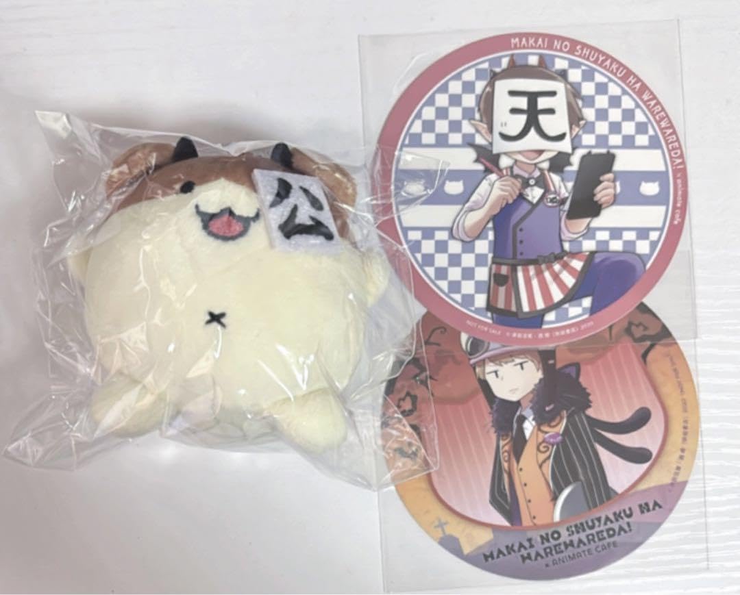 Amazon.co.jp: 我々だ ロボロフスキー ぬいぐるみ アニカフェ ショッピ