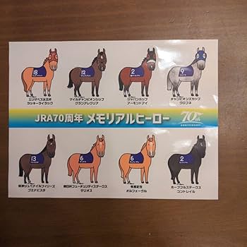 Amazon.co.jp: 馬 シール ステッカー 大丸東京 JRA 70周年 おがわ Amazon.co.jp: 馬 シール ステッカー 大丸東京 JRA 70周年 おがわ