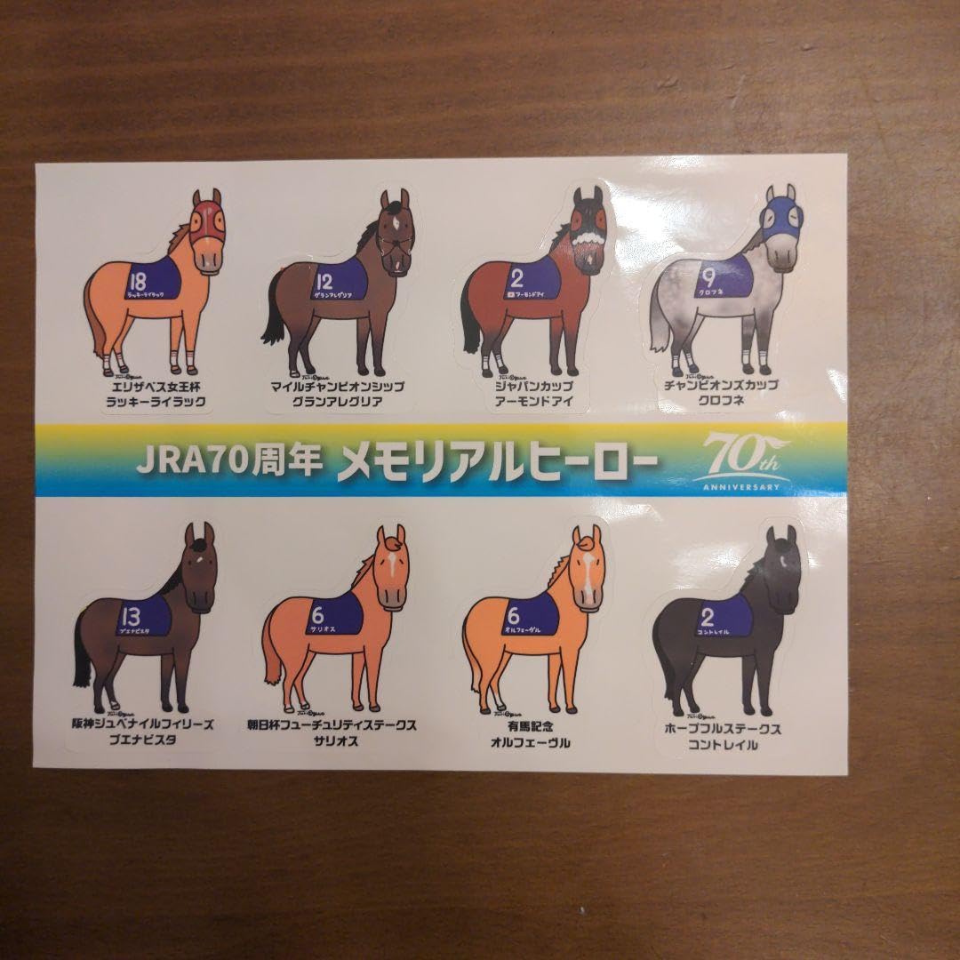 Amazon.co.jp: 馬 シール ステッカー 大丸東京 JRA 70周年