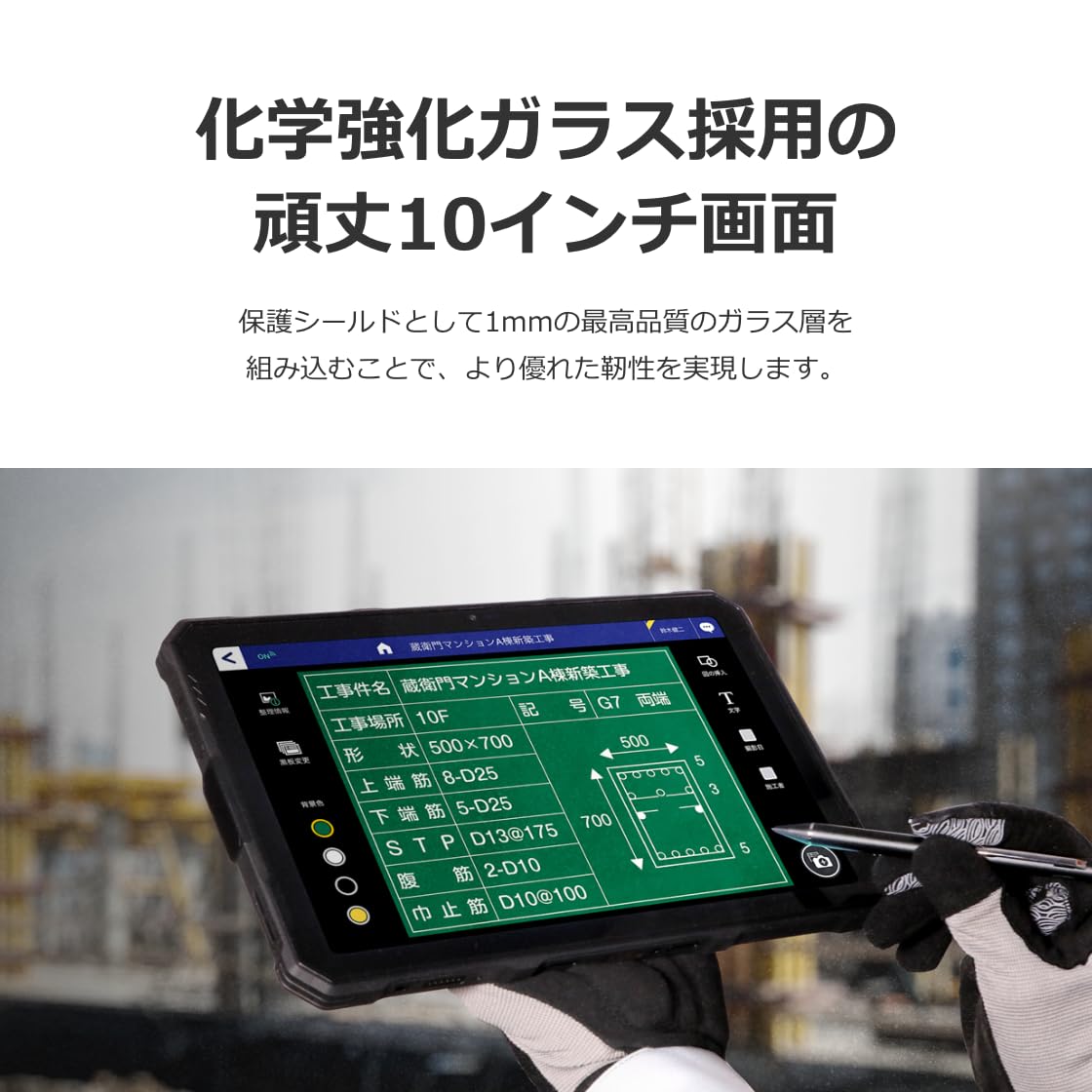 Amazon.co.jp: 蔵衛門Pad Tough (KPG02) : パソコン・周辺機器