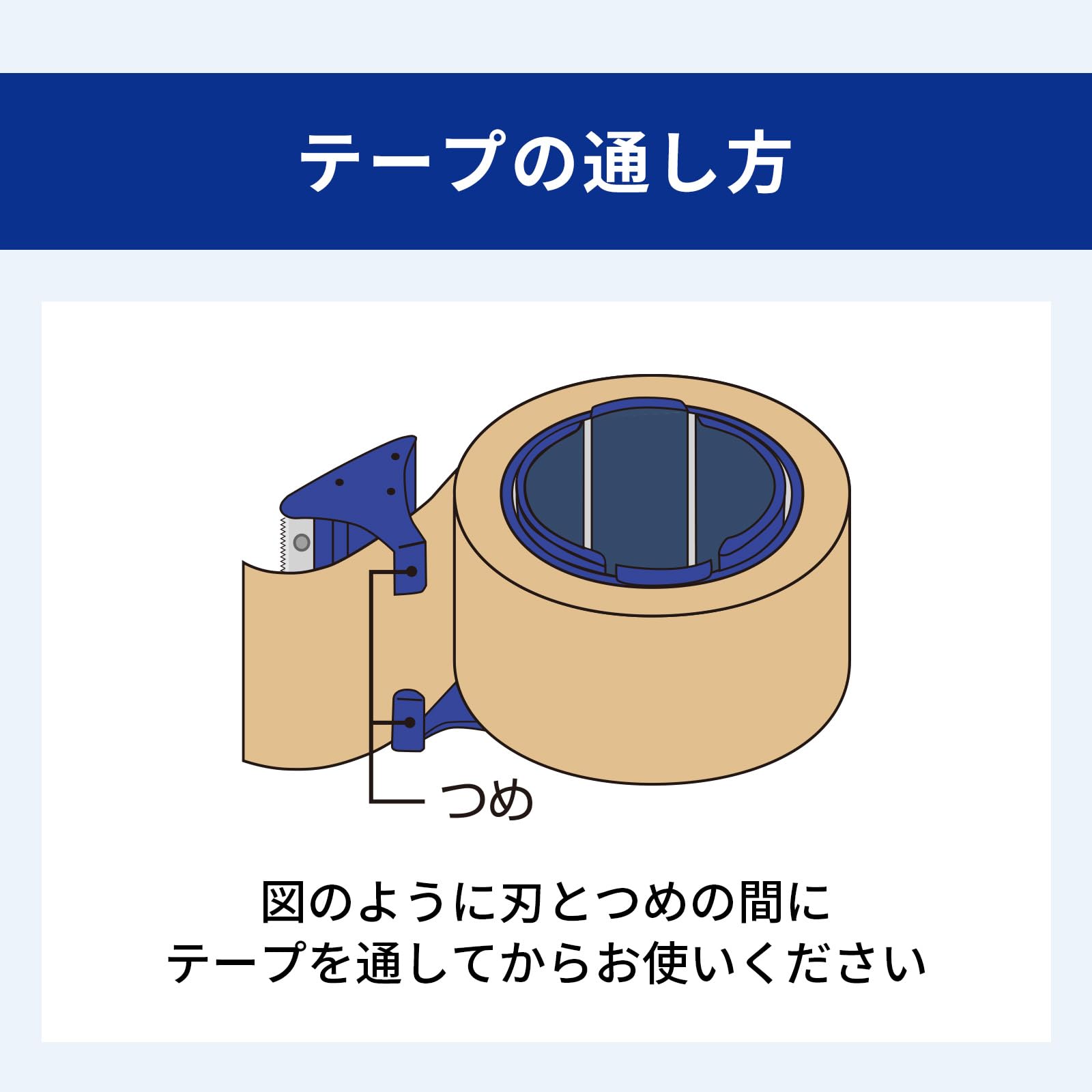 ニトムズ テープカッター CT-50 青 速く簡単