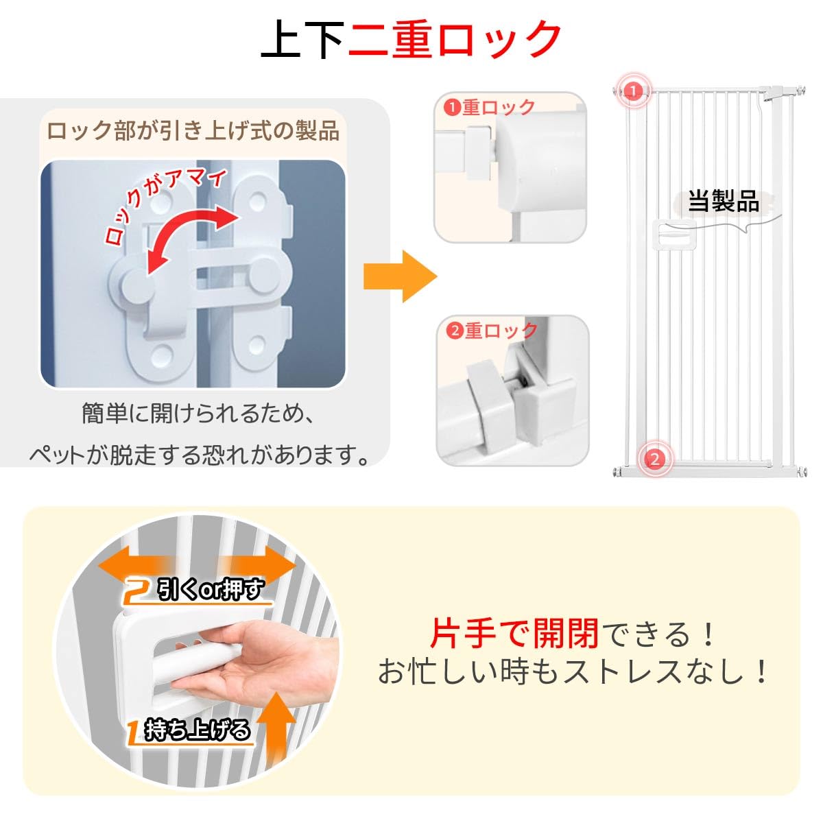 引き取り限定RAKU ペットゲート 高さ155cm 設置幅:86.5cm-97 引き取り限定RAKU ペットゲート 高さ155cm 設置幅:86.5cm-97 Amazon.co