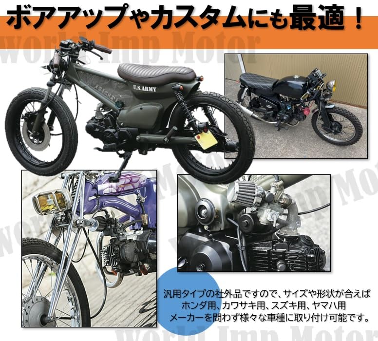 Amazon.co.jp: ホンダ バイク 用 キャブレター ラバー マニホールド