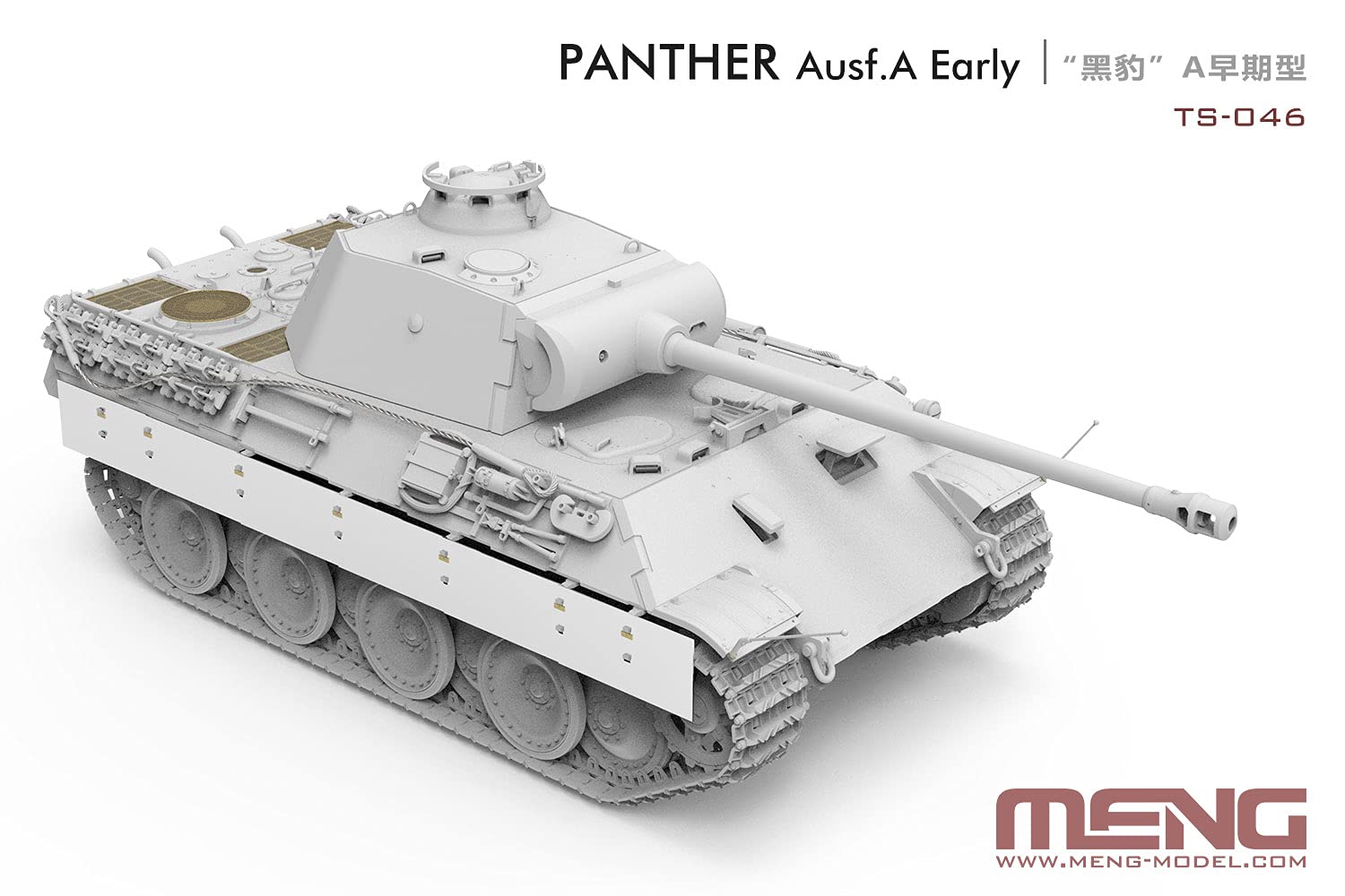 MENG MNGTS046 1:35 Sd.Kfz.171 Panther Ausf.A Early [Model Building