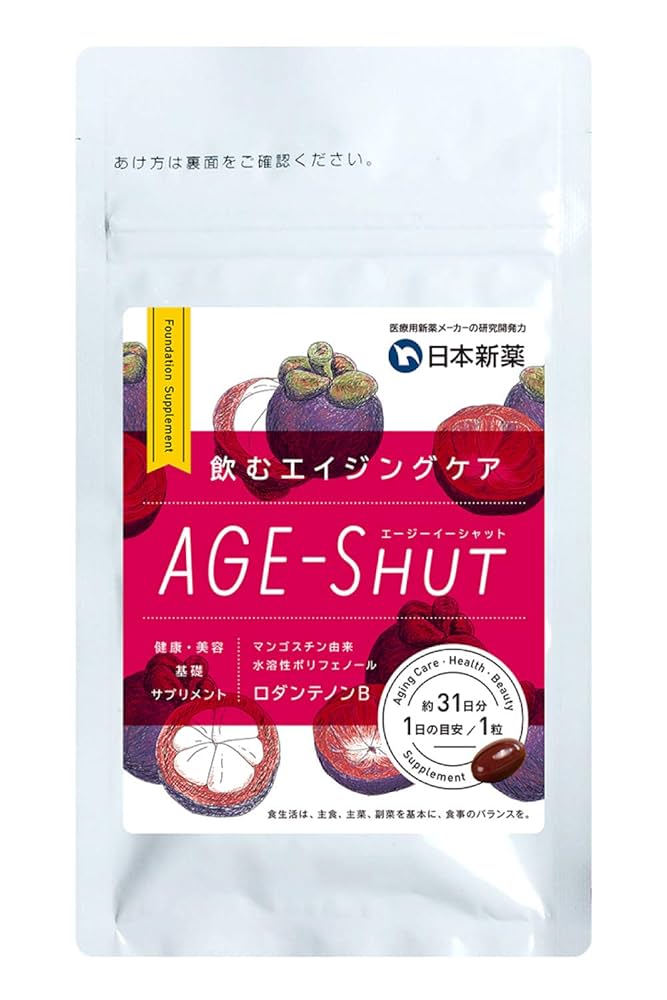Amazon | エージーイーシャット 飲むエイジングケア 31粒×1袋(1