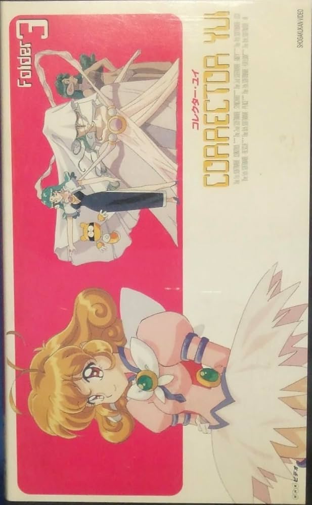 コレクター・ユイ　サウンドトラック　folder３ コレクター・ユイ サウンドトラック folder3 Amazon.co.jp