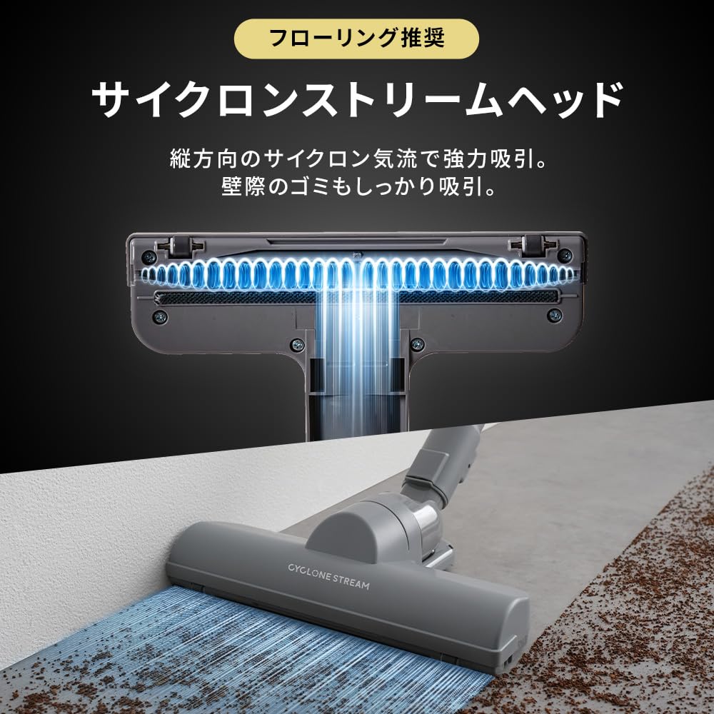 Amazon.co.jp: 【Amazon.co.jp限定】Iris Ohyama Cordless Cyclone